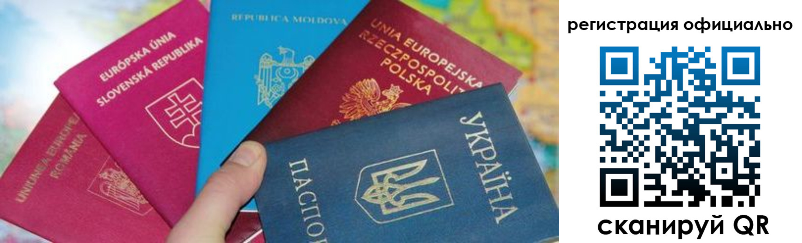 купить прописку в Саяногорске