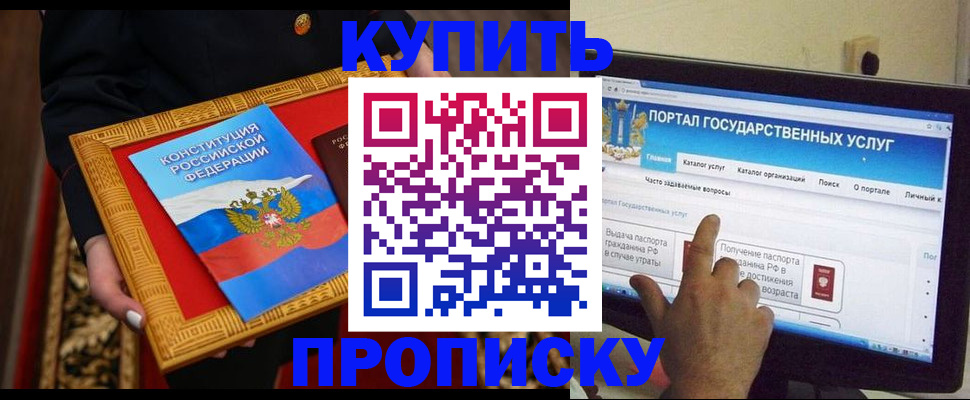 регистрация для дет. сада в Саяногорске